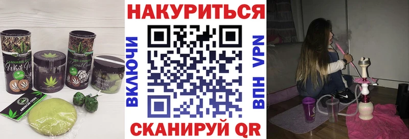 Купить закладки Феодосия Еда ТГК конопля
