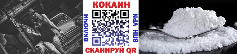 Купить где  Феодосия  КОКАИН Боливия 