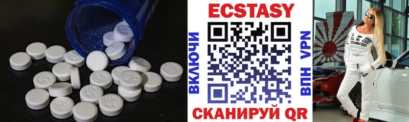 Экстази Cube  Купить закладки  Феодосия 