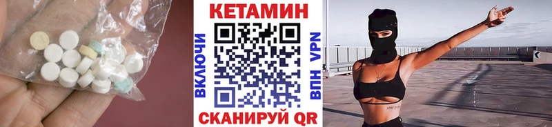 Купить где  Феодосия  КЕТАМИН ketamine 