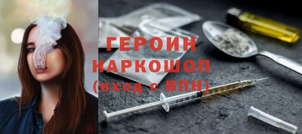 прущие крисы Богородицк