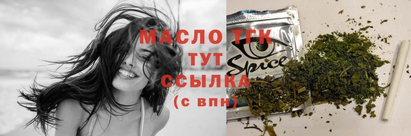 a pvp Богородск