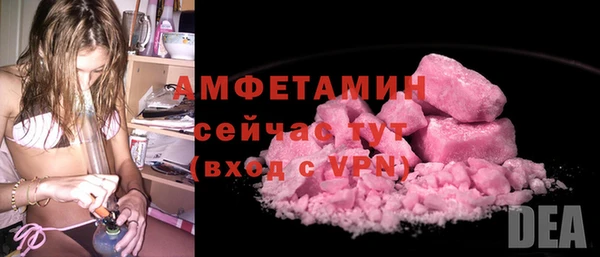 мефедрон Богданович