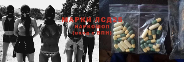 прущие крисы Богородицк