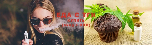 прущие крисы Богородицк