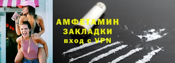 мефедрон Богданович