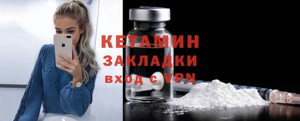 мефедрон Богданович