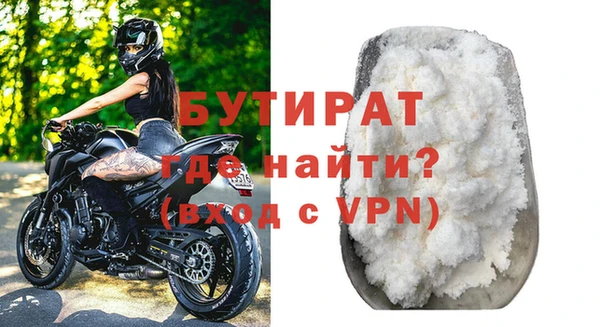 мефедрон Богданович