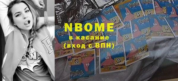 прущие крисы Богородицк
