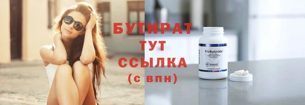 прущие крисы Богородицк