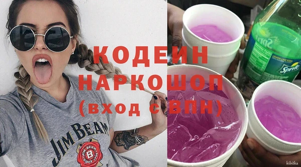 прущие крисы Богородицк