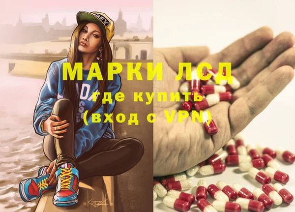 мефедрон Богданович
