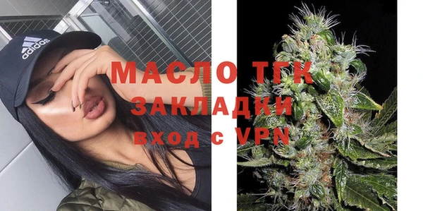 мефедрон Богданович