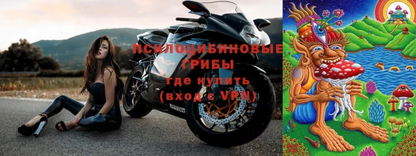 MDMA Premium VHQ Белоозёрский