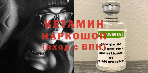 мефедрон Богданович