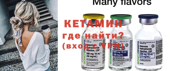 мефедрон Богданович