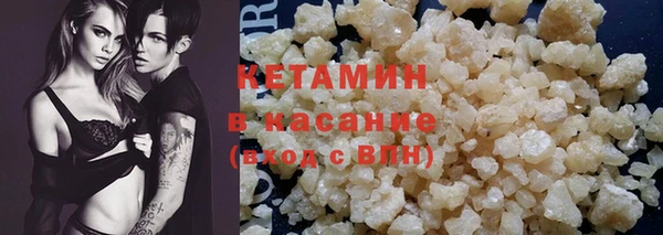 прущие крисы Богородицк
