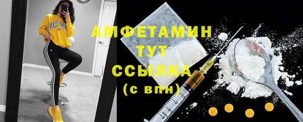 мефедрон мука Беломорск
