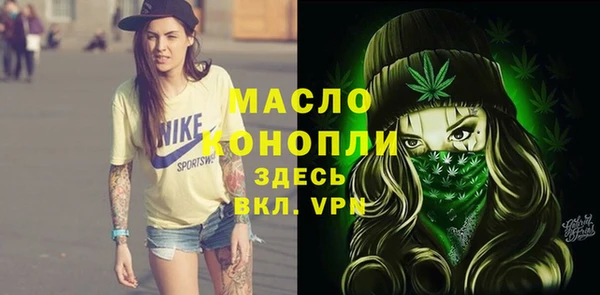 мефедрон Богданович