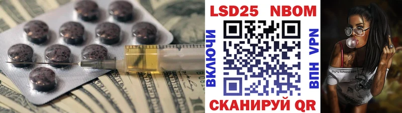ЛСД экстази кислота  Купить закладки  Феодосия 