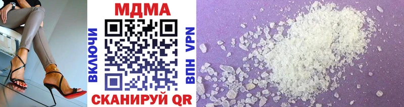 MDMA молли  Купить закладки  Феодосия 