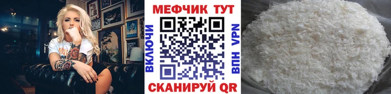 МЕФ 4 MMC  Феодосия 