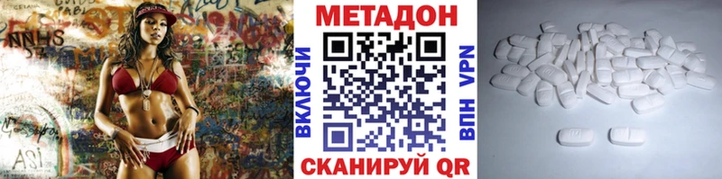 Купить где  Феодосия  МЕТАДОН мёд 