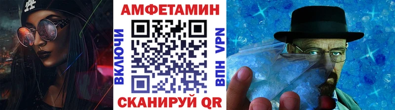 Купить закладки  Феодосия  МЕТАМФЕТАМИН винт 