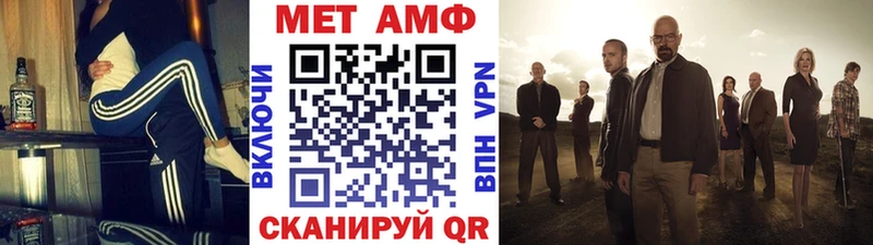 Первитин Methamphetamine Феодосия