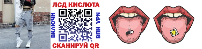 Купить где Феодосия Марки NBOMe 1500мкг