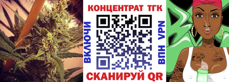 ТГК THC oil  Купить где  Феодосия 