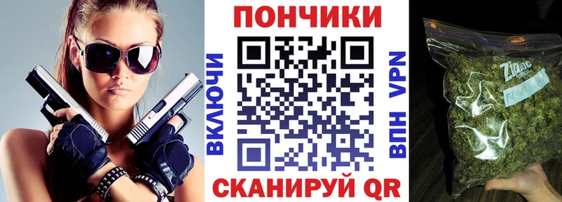 Купить закладки Феодосия Конопля планчик